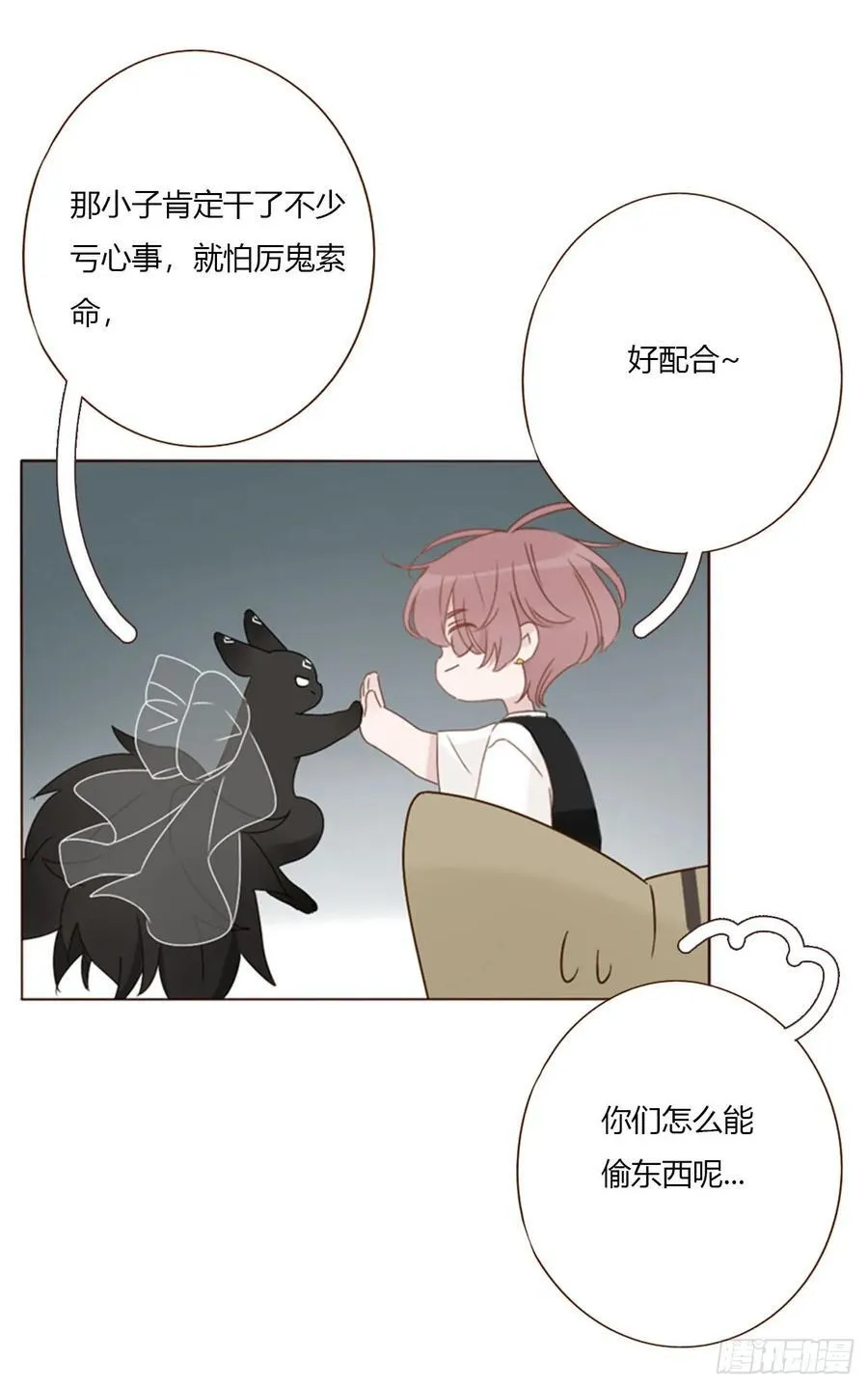 一九零章 清算2 第32页