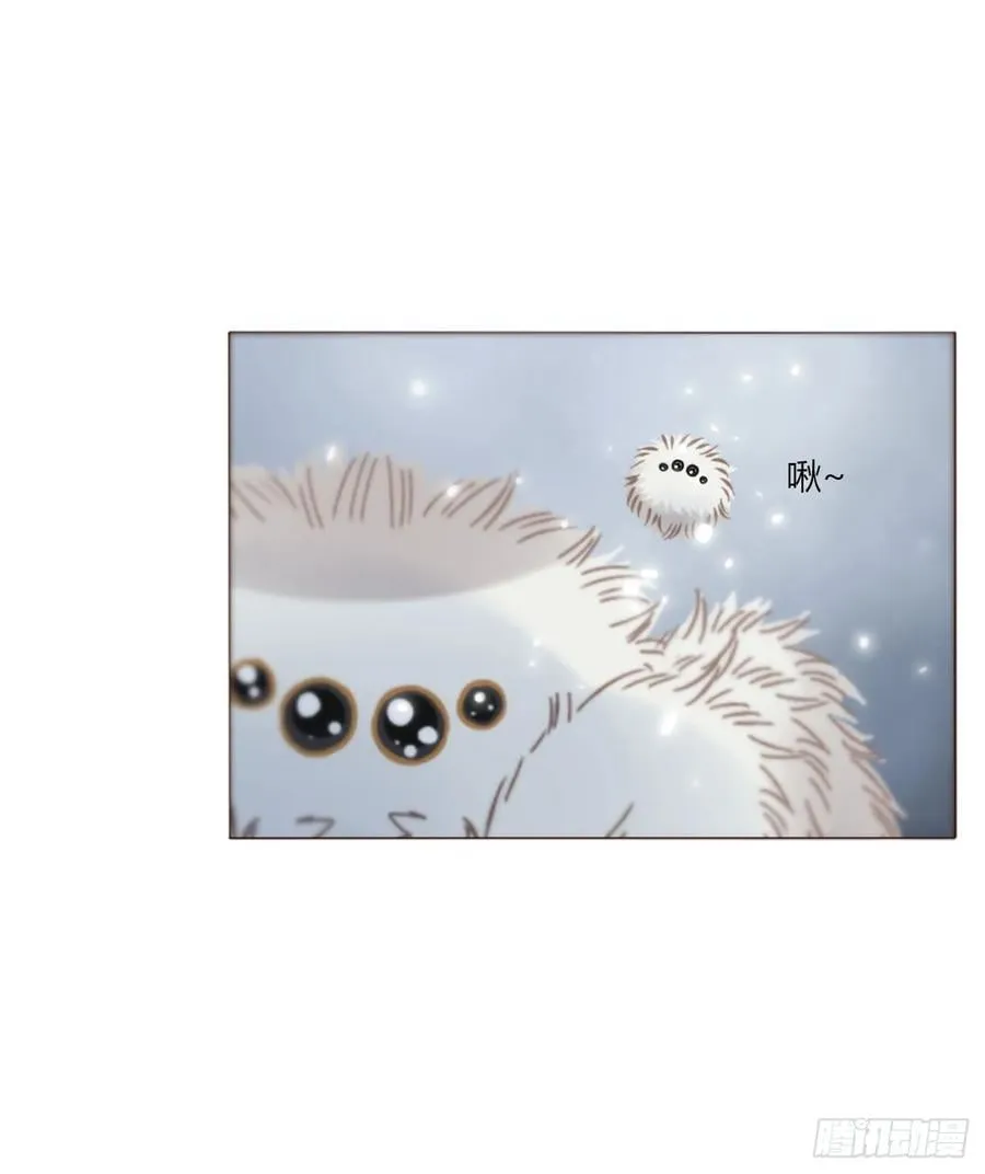 一九零章 清算2 第42页