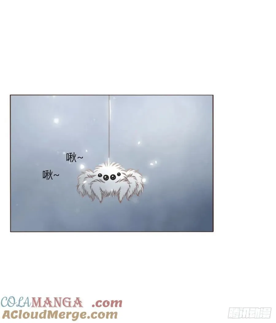 一九零章 清算2 第43页