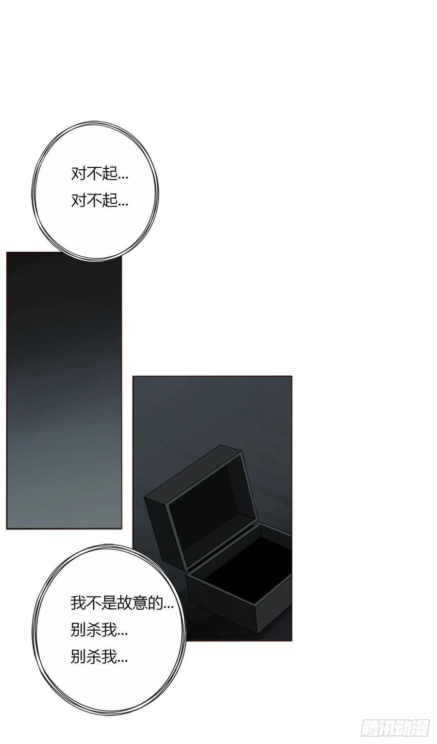 一九一章 清算3 第2页