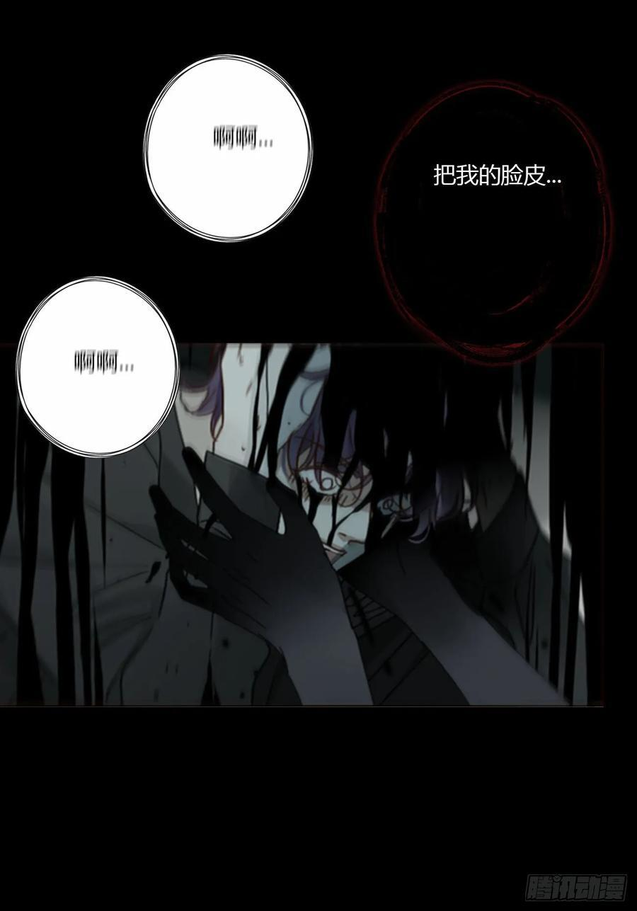 一九一章 清算3 第6页