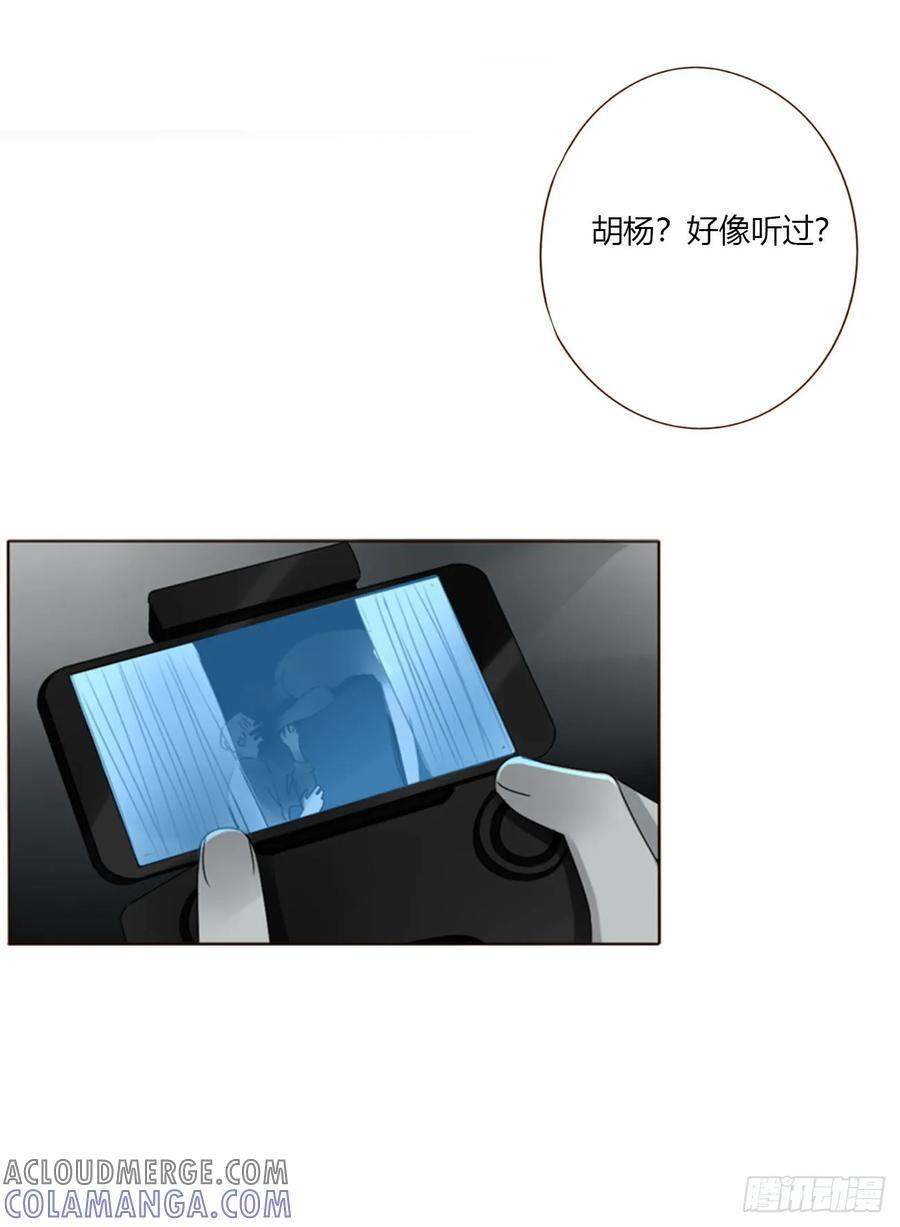 一九一章 清算3 第9页