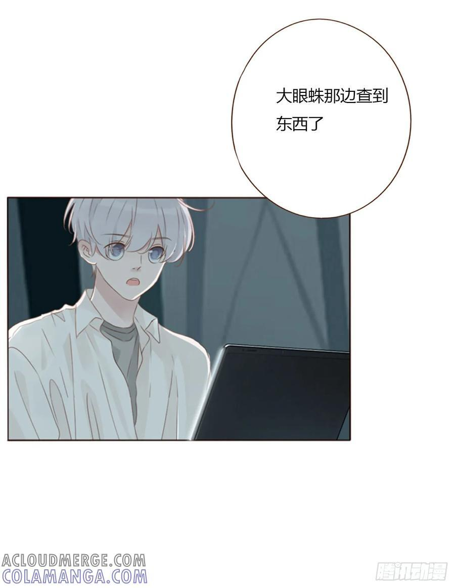一九一章 清算3 第11页