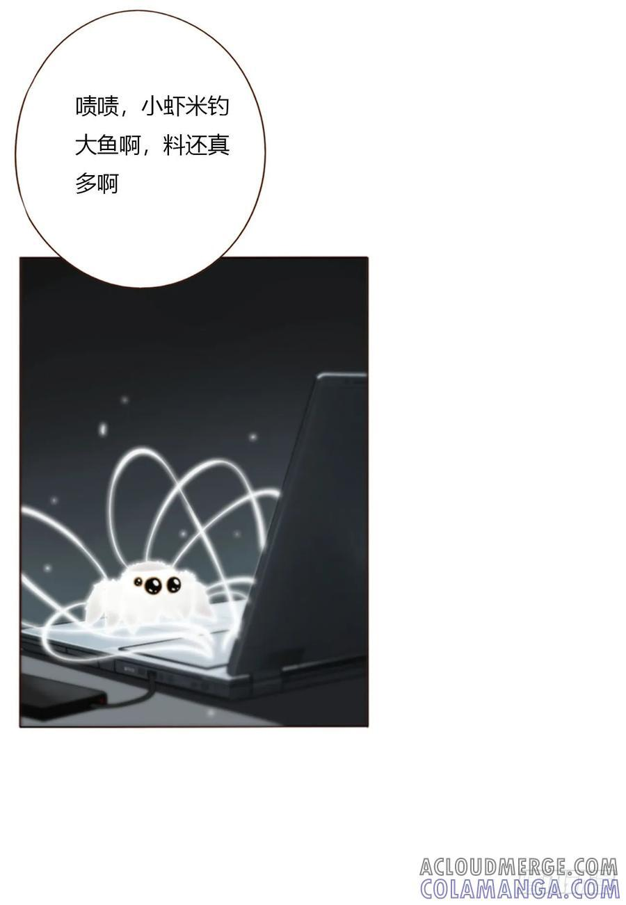 一九一章 清算3 第13页
