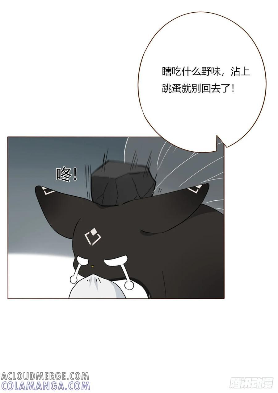 一九一章 清算3 第19页