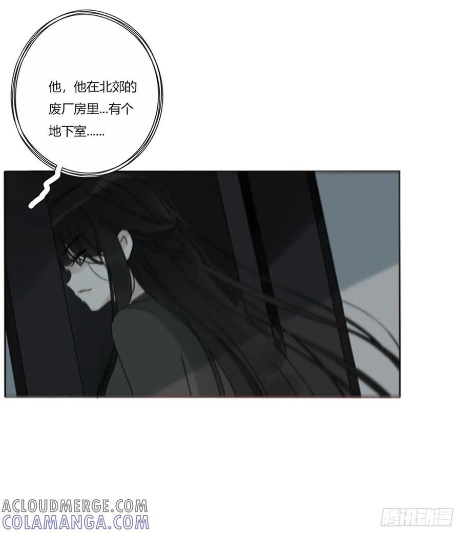 一九一章 清算3 第21页