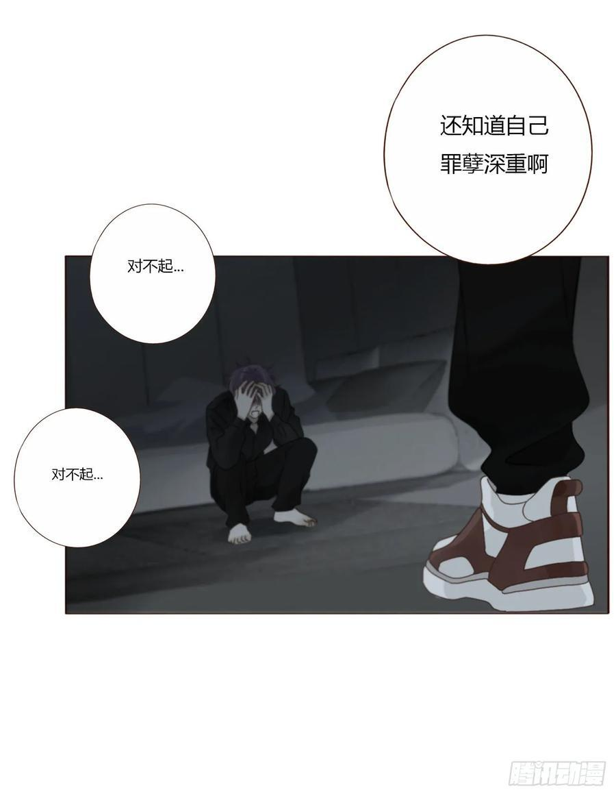一九一章 清算3 第24页