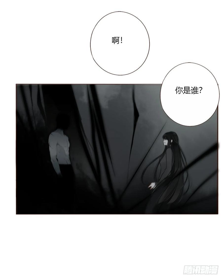 一九一章 清算3 第30页