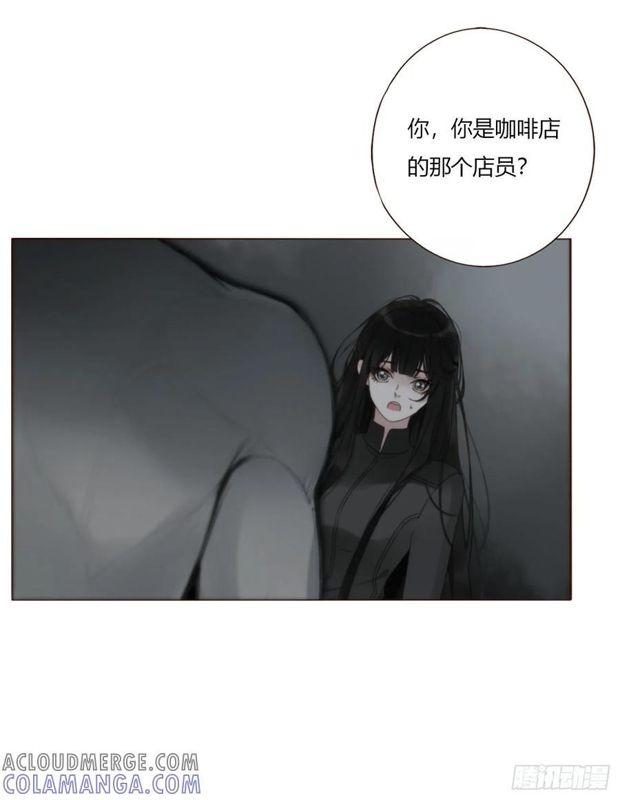 一九一章 清算3 第31页
