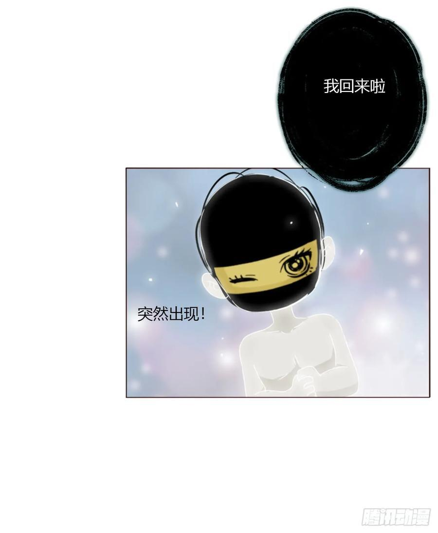 一九一章 清算3 第34页