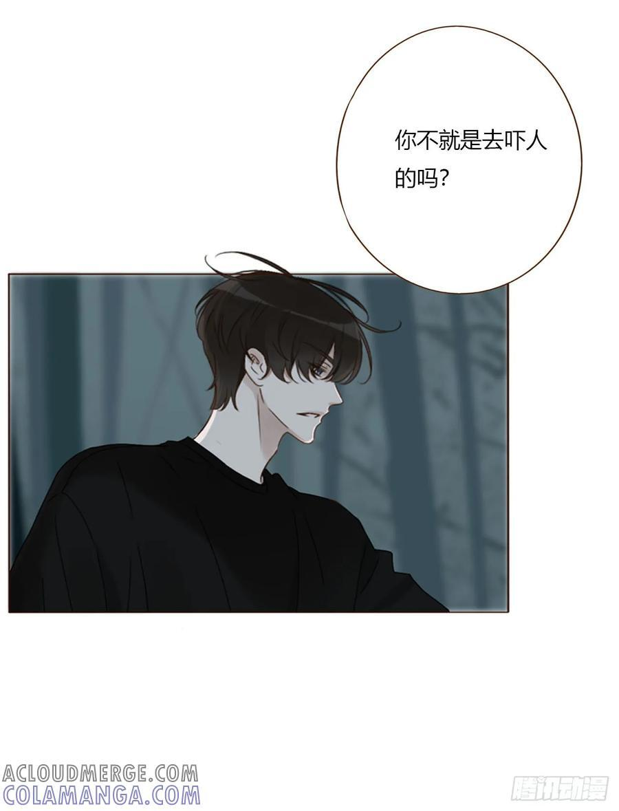 一九一章 清算3 第37页