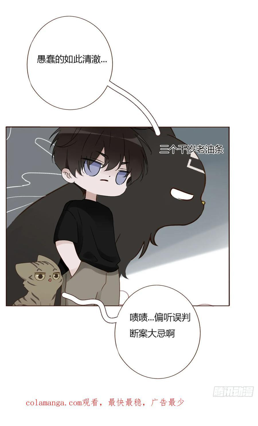 一九一章 清算3 第42页