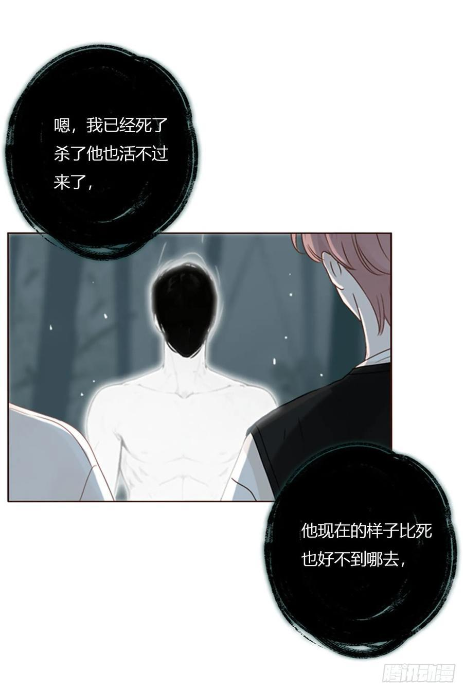 一九二章 做我们的孩子吧 第2页