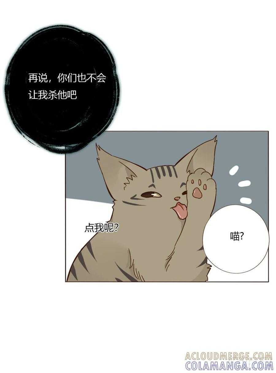 一九二章 做我们的孩子吧 第3页