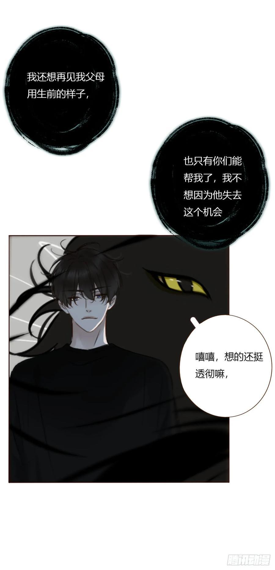 一九二章 做我们的孩子吧 第4页