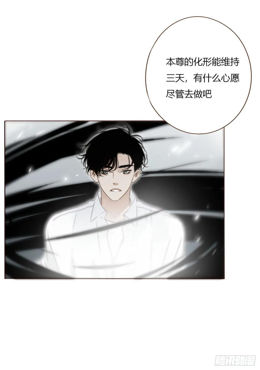 一九二章 做我们的孩子吧 第6页
