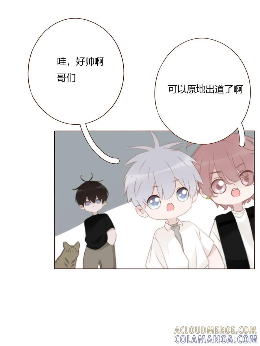 一九二章 做我们的孩子吧 第7页