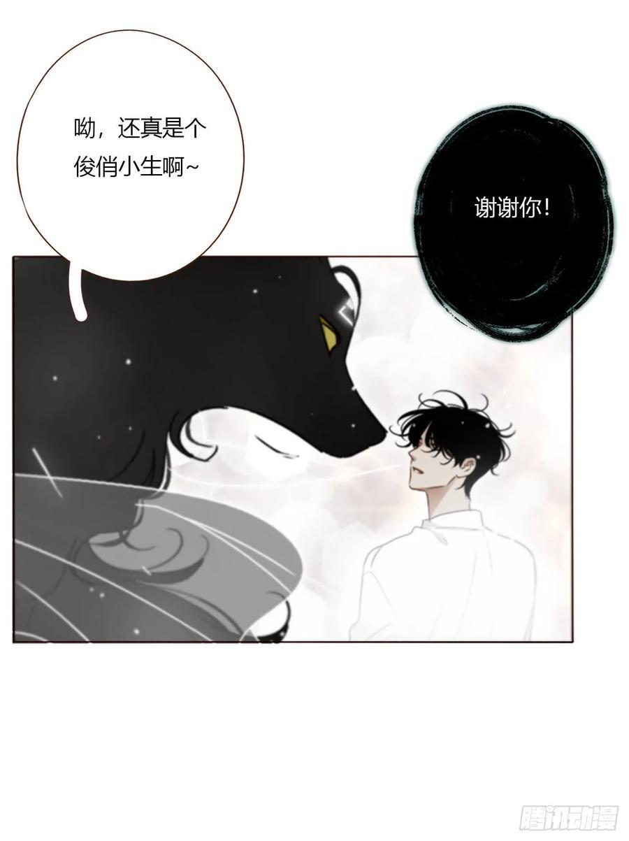 一九二章 做我们的孩子吧 第8页