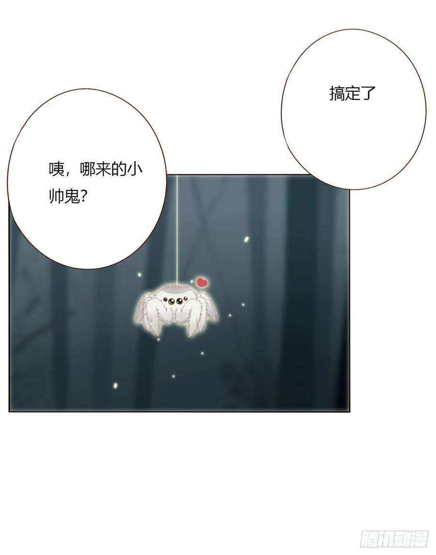 一九二章 做我们的孩子吧 第10页