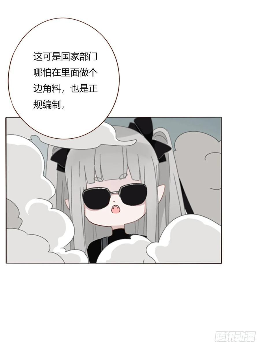 一九二章 做我们的孩子吧 第14页