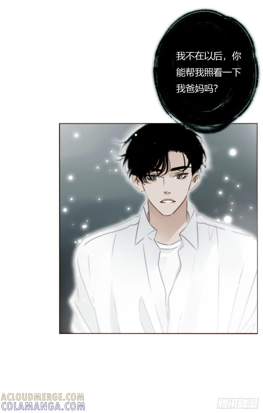 一九二章 做我们的孩子吧 第19页