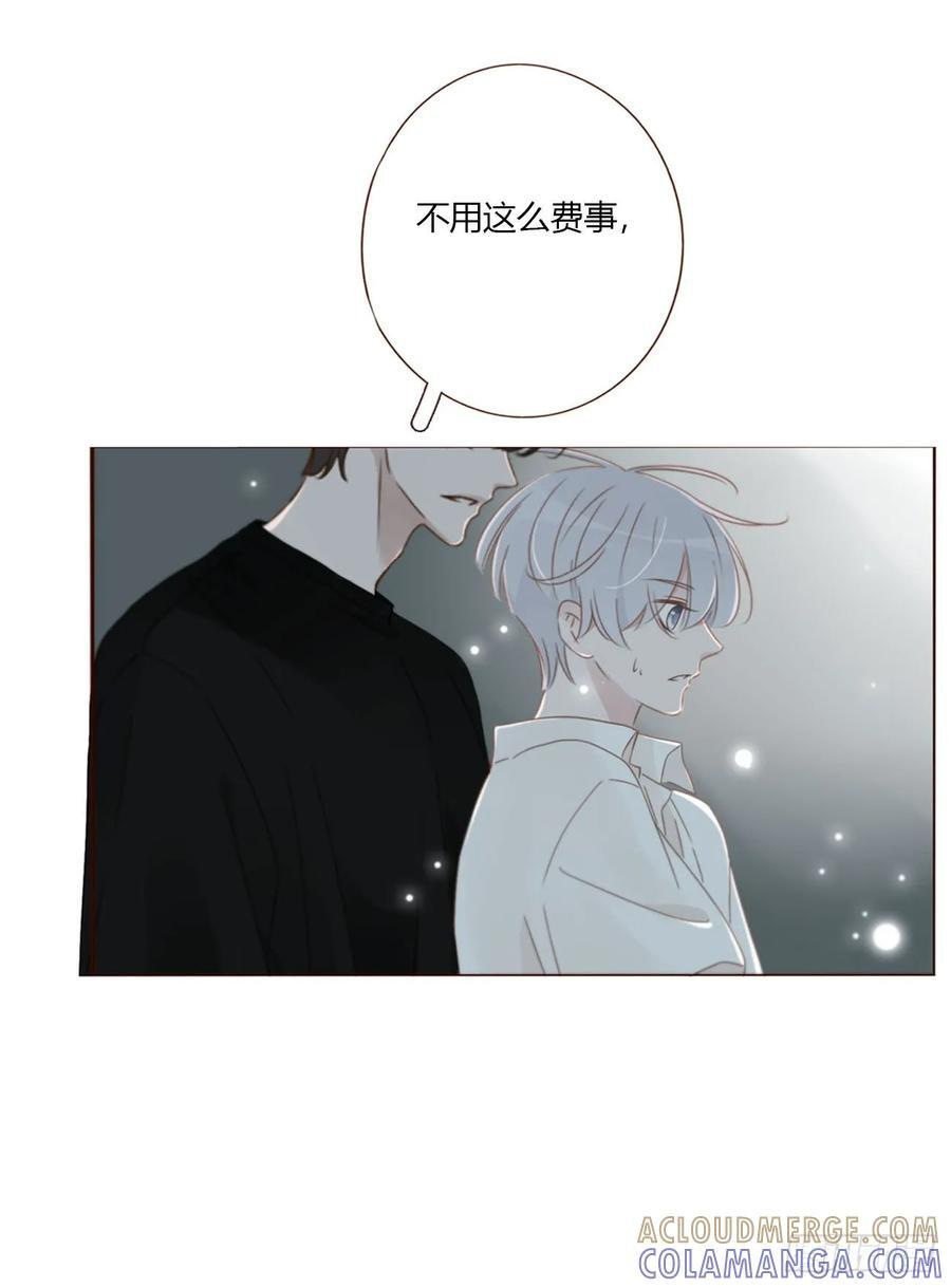一九二章 做我们的孩子吧 第25页