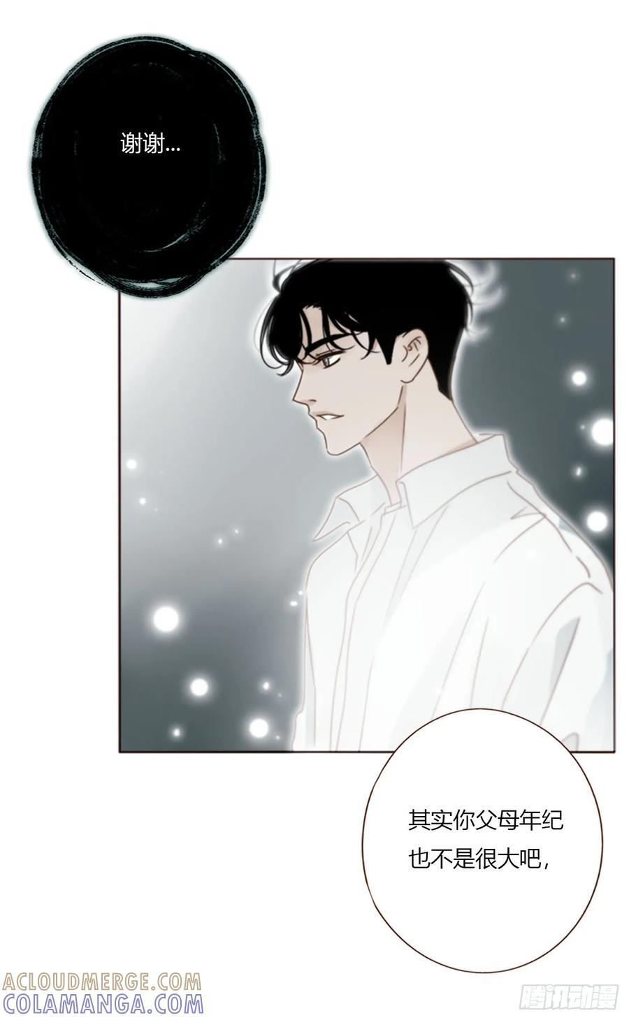 一九二章 做我们的孩子吧 第27页
