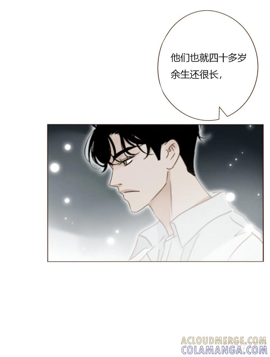 一九二章 做我们的孩子吧 第29页