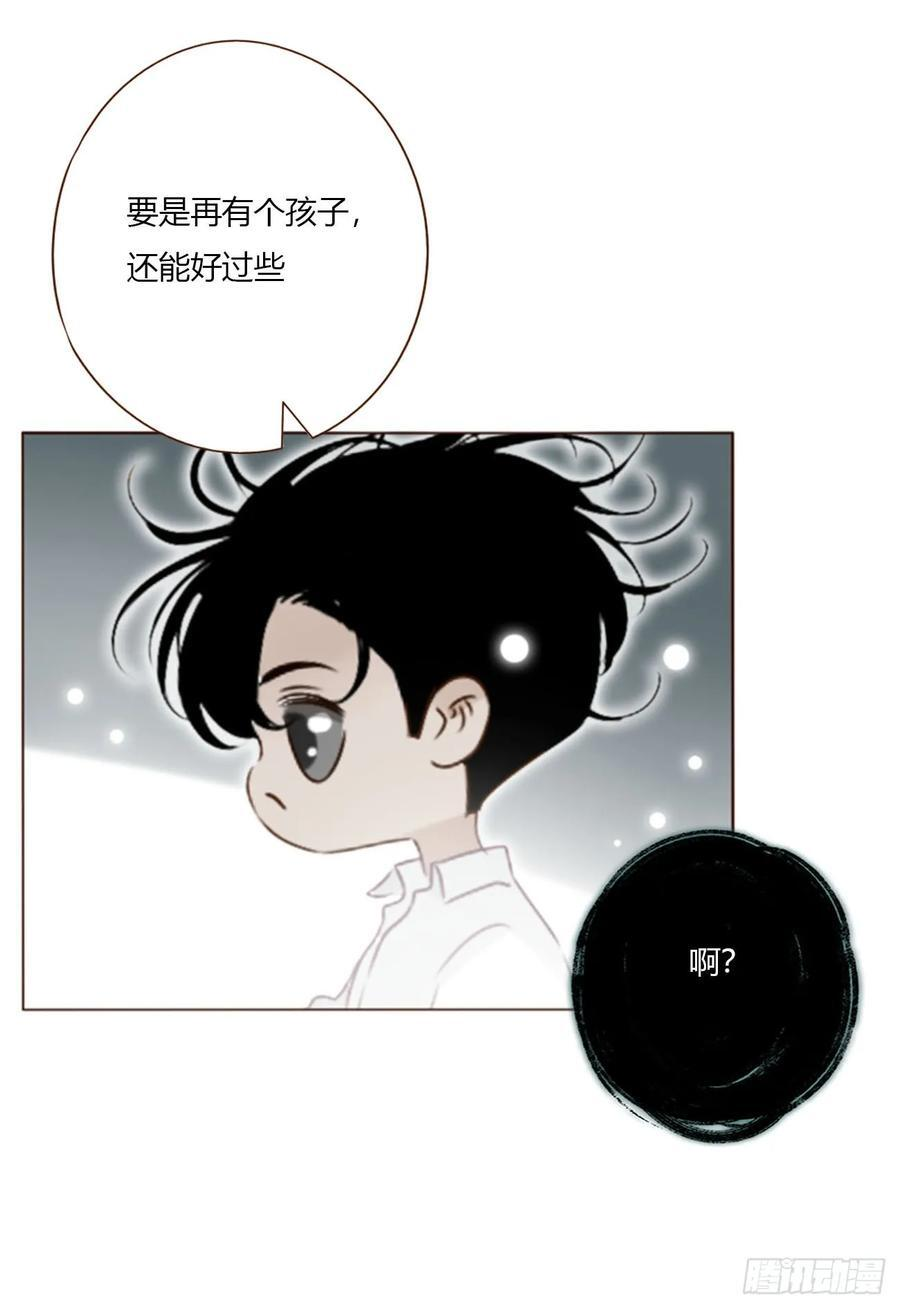 一九二章 做我们的孩子吧 第30页