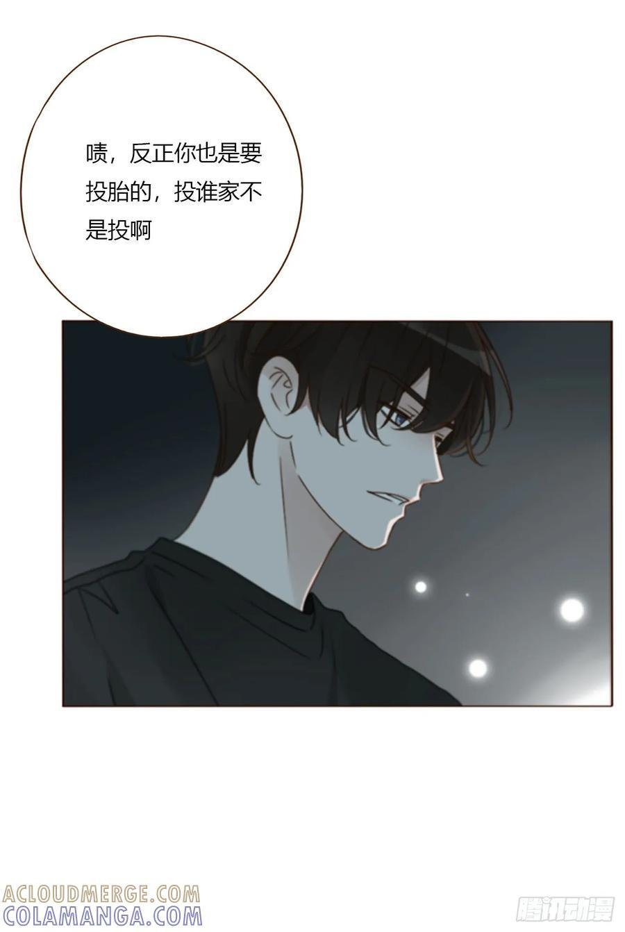 一九二章 做我们的孩子吧 第31页