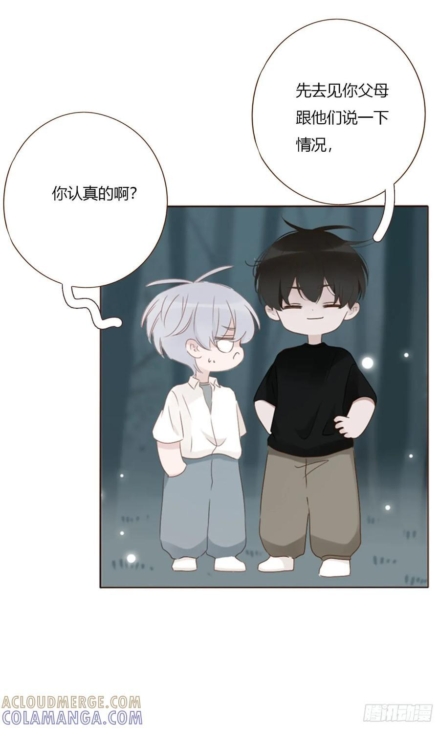 一九二章 做我们的孩子吧 第35页