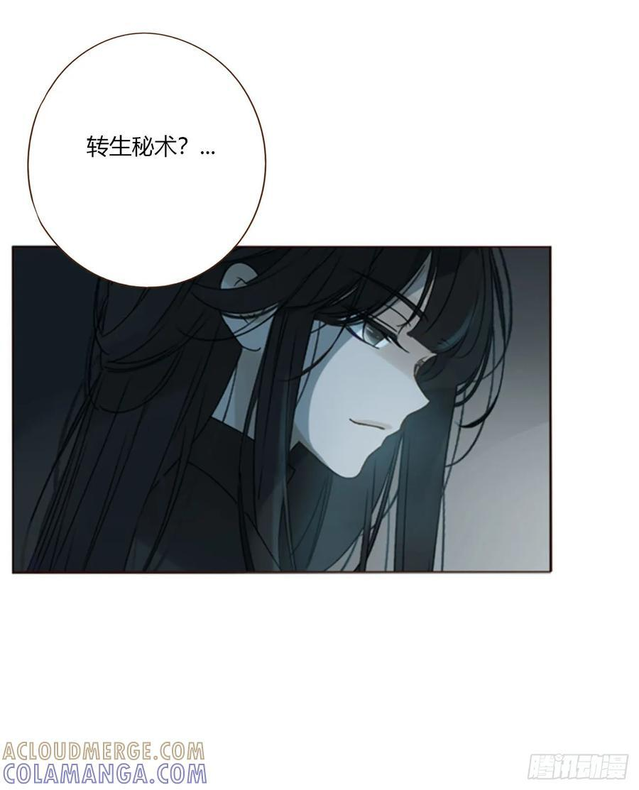 一九二章 做我们的孩子吧 第41页