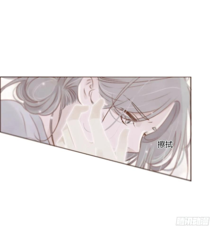 一九三章 然然生气了1 第9页