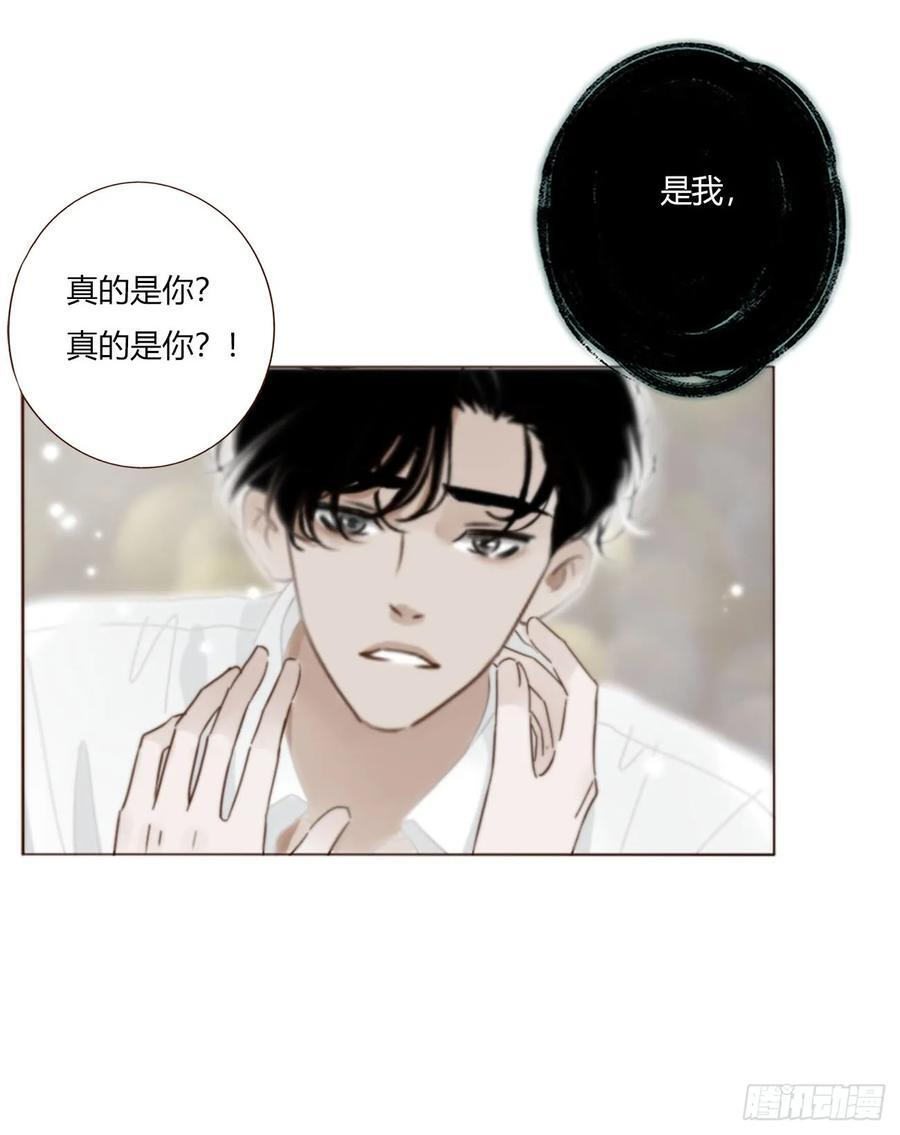 一九三章 然然生气了1 第11页