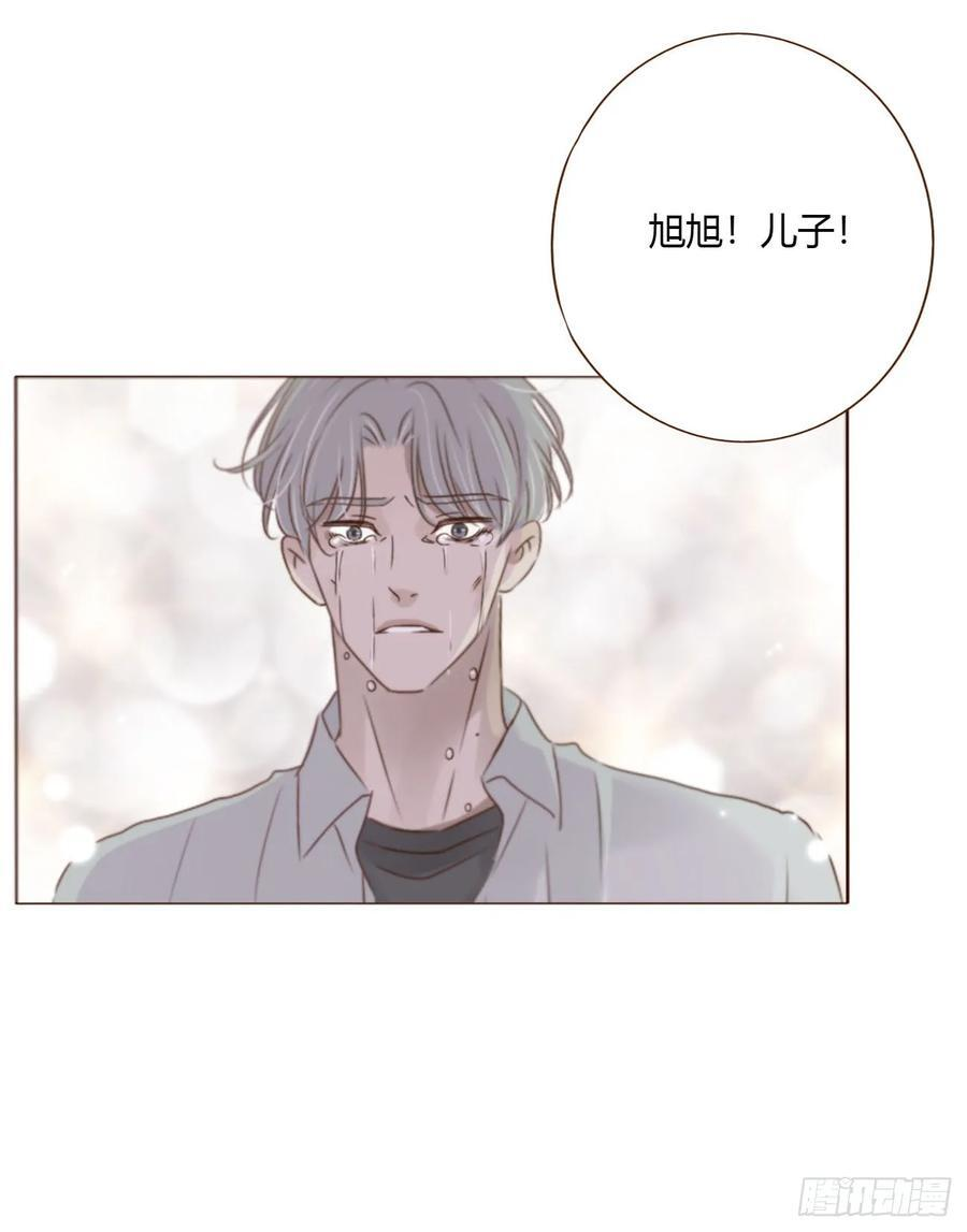 一九三章 然然生气了1 第15页