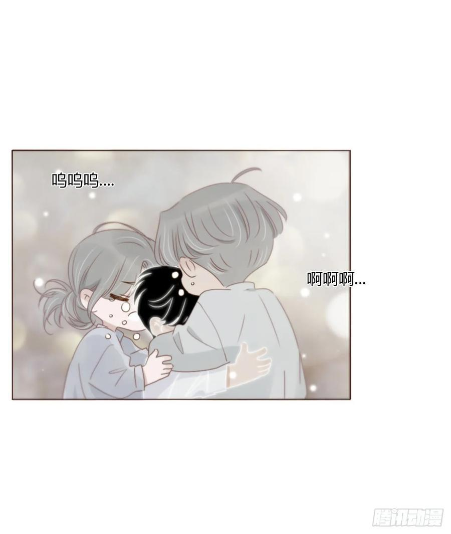 一九三章 然然生气了1 第18页