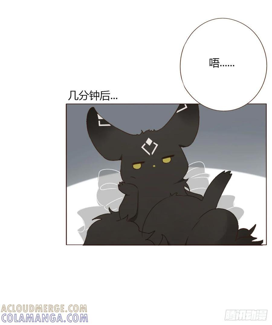 一九三章 然然生气了1 第19页
