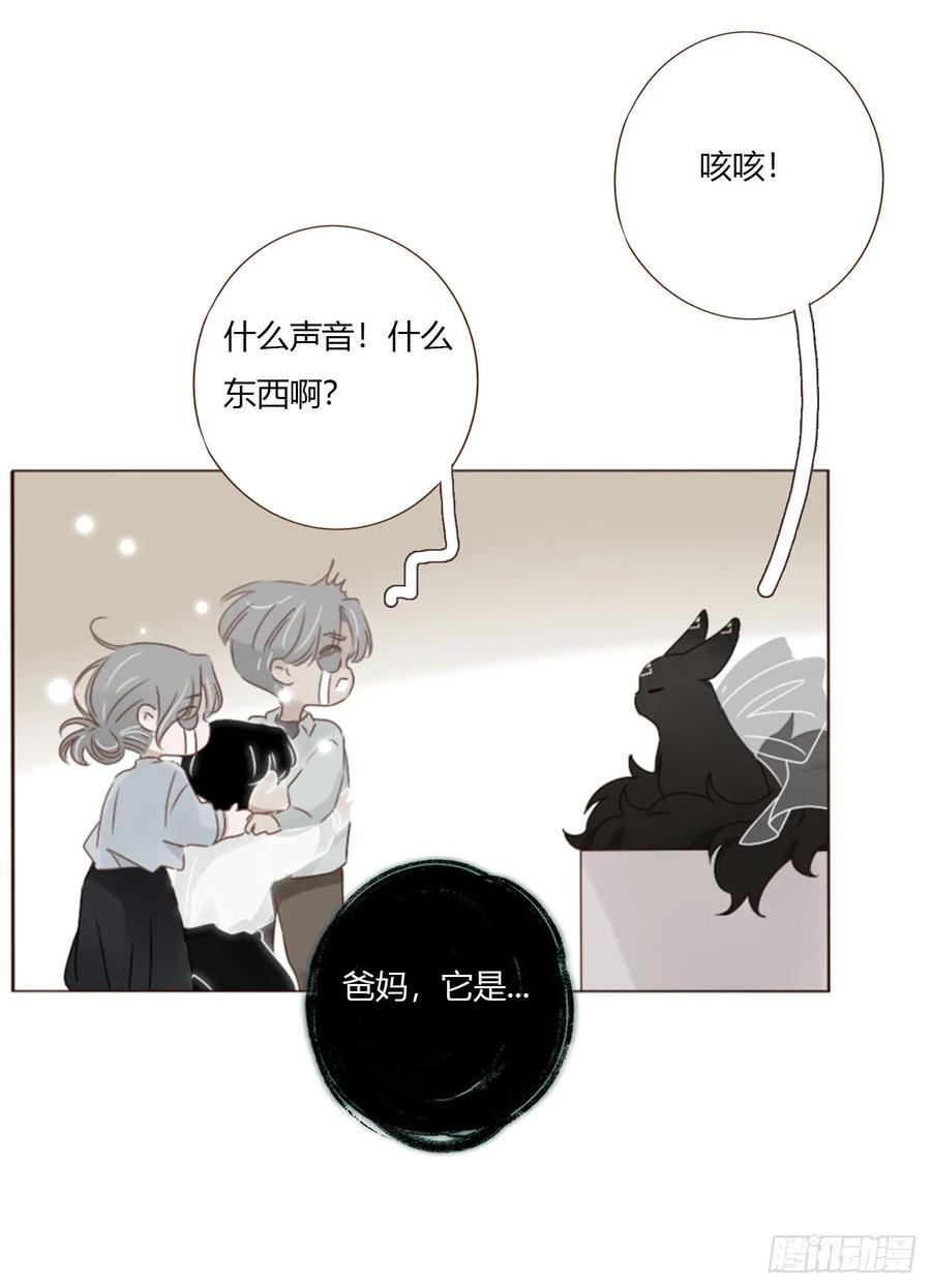 一九三章 然然生气了1 第20页