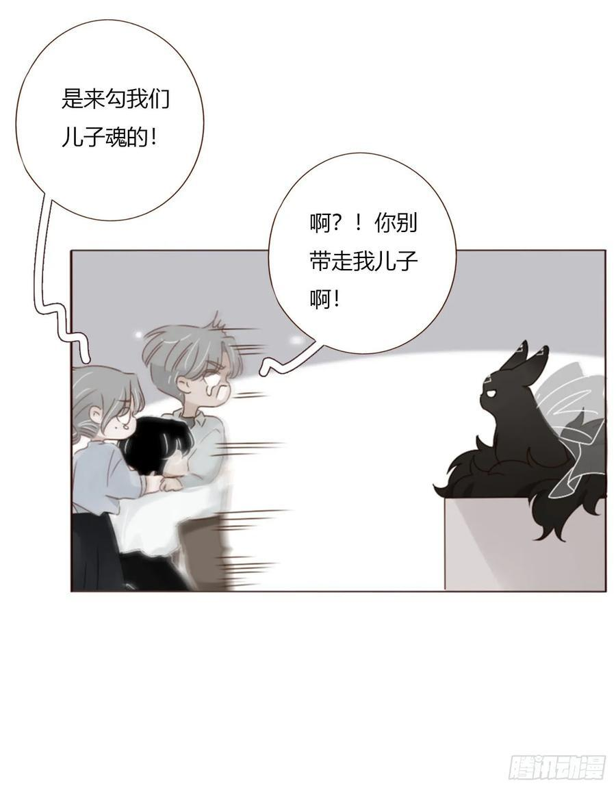 一九三章 然然生气了1 第21页