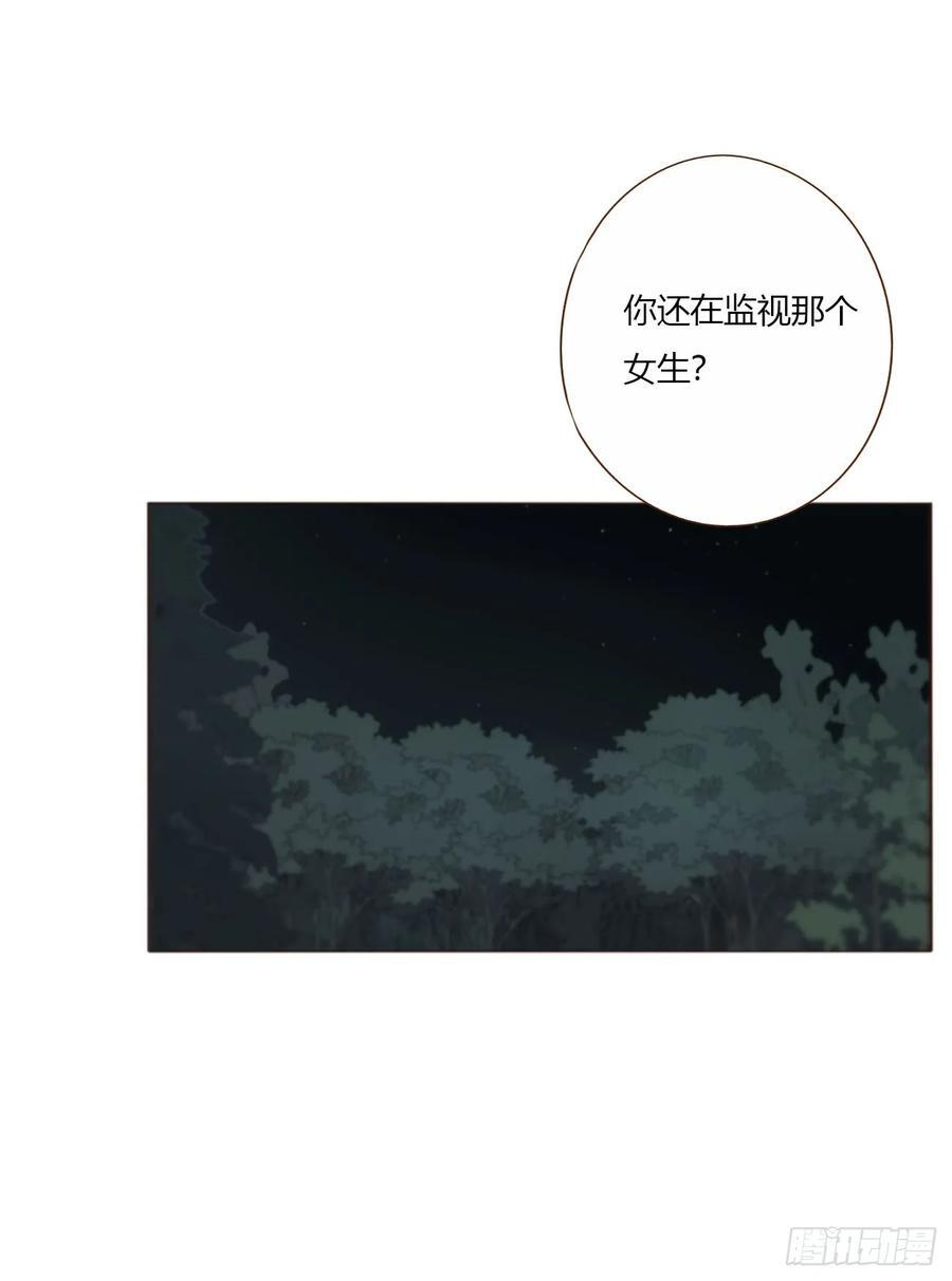 一九三章 然然生气了1 第24页