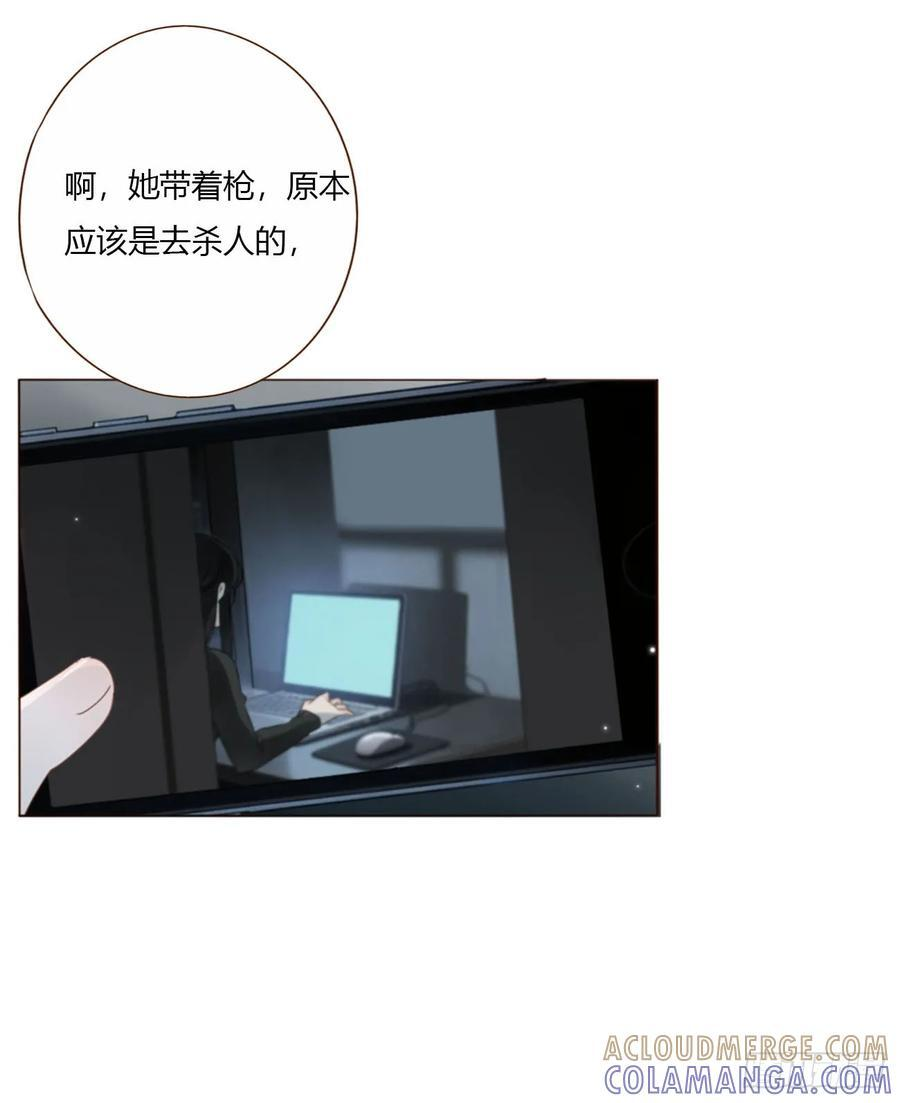 一九三章 然然生气了1 第25页