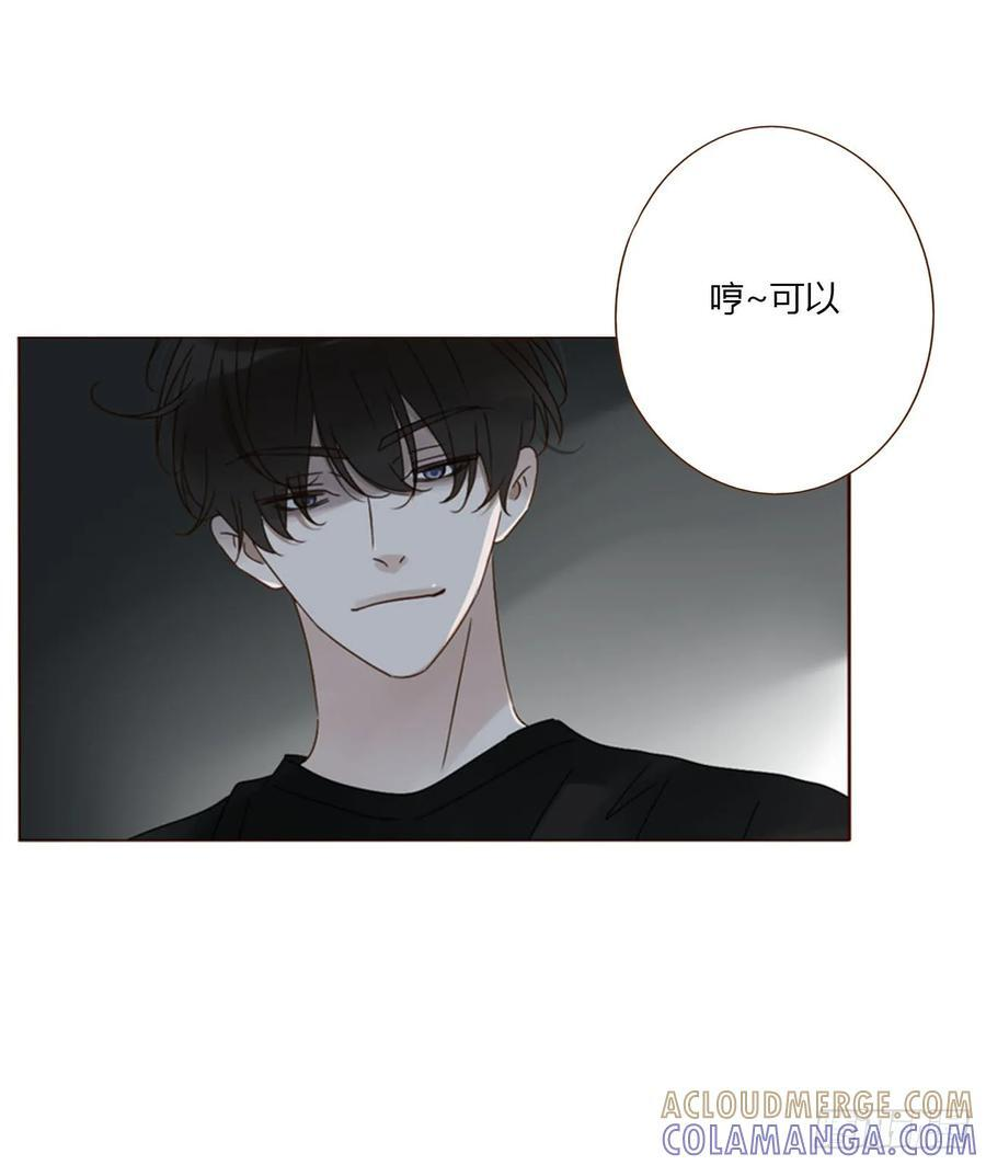 一九三章 然然生气了1 第37页