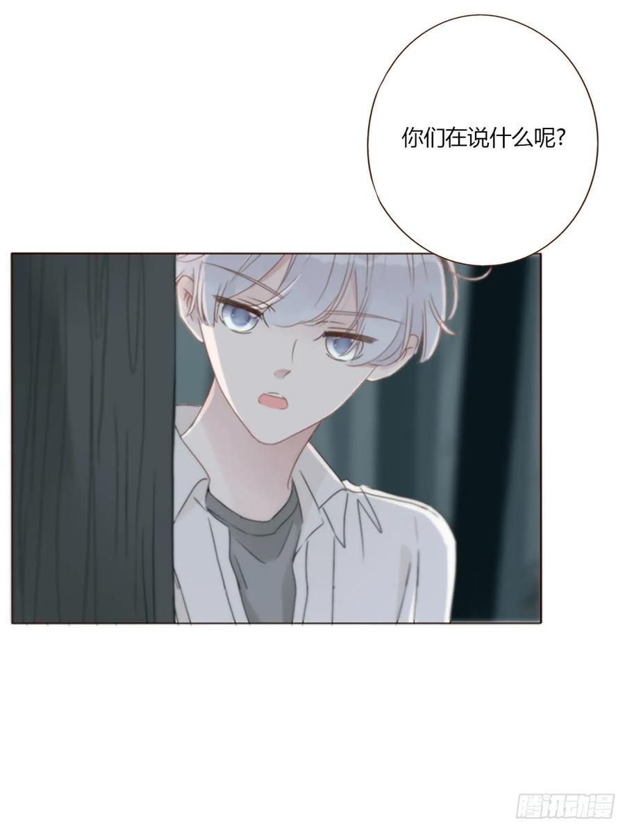 一九三章 然然生气了1 第39页