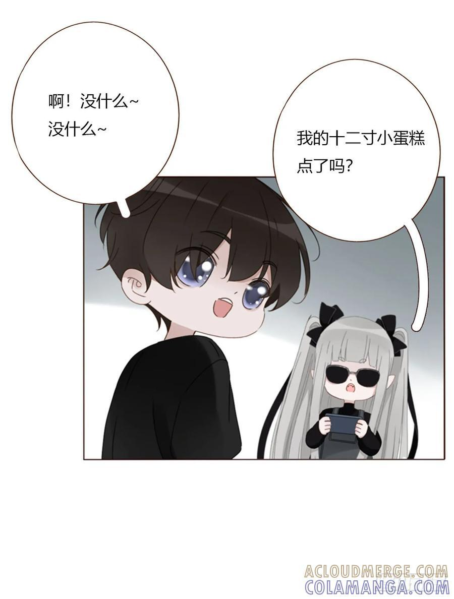 一九三章 然然生气了1 第40页
