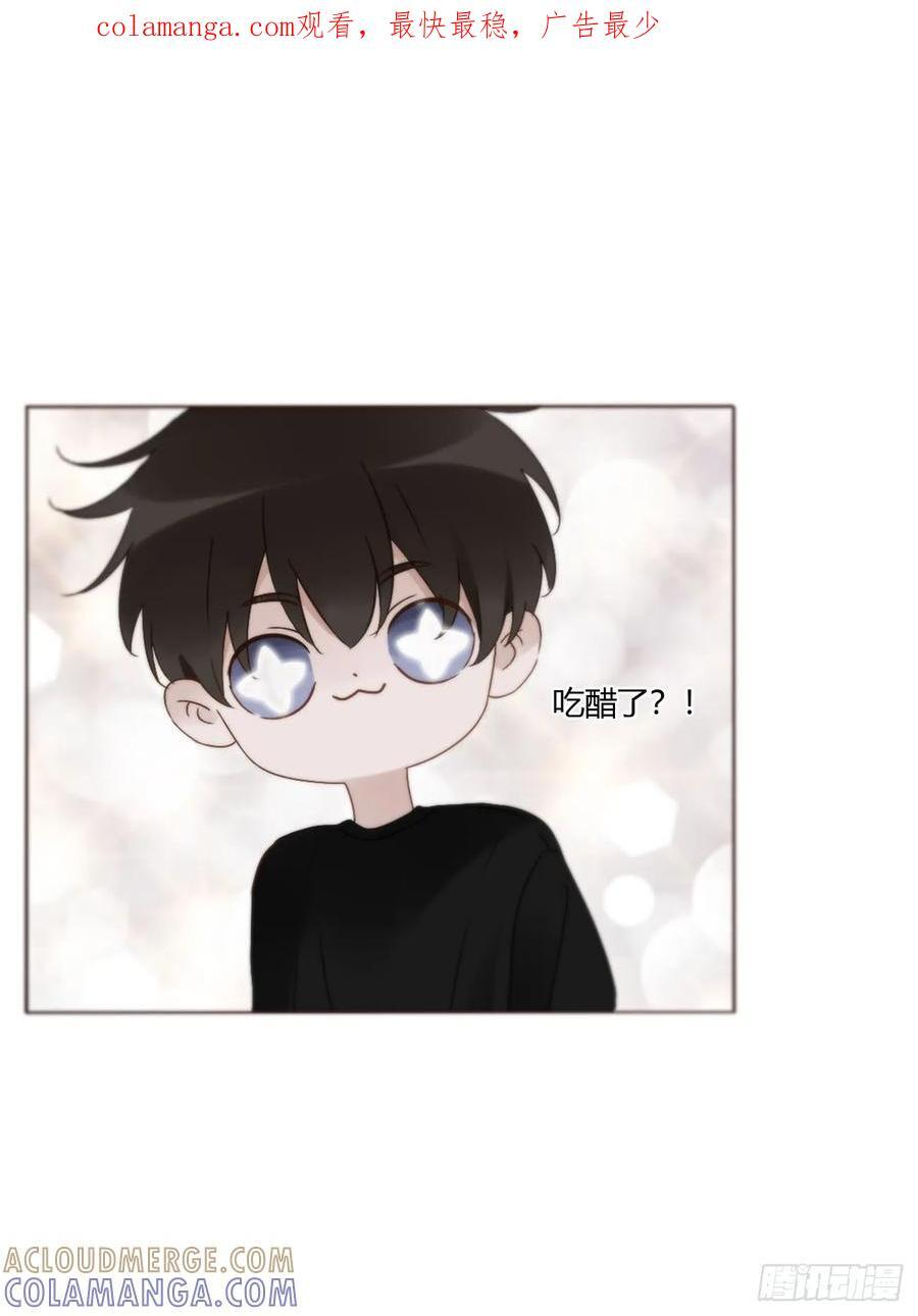 一九四章 然然生气了2 第1页