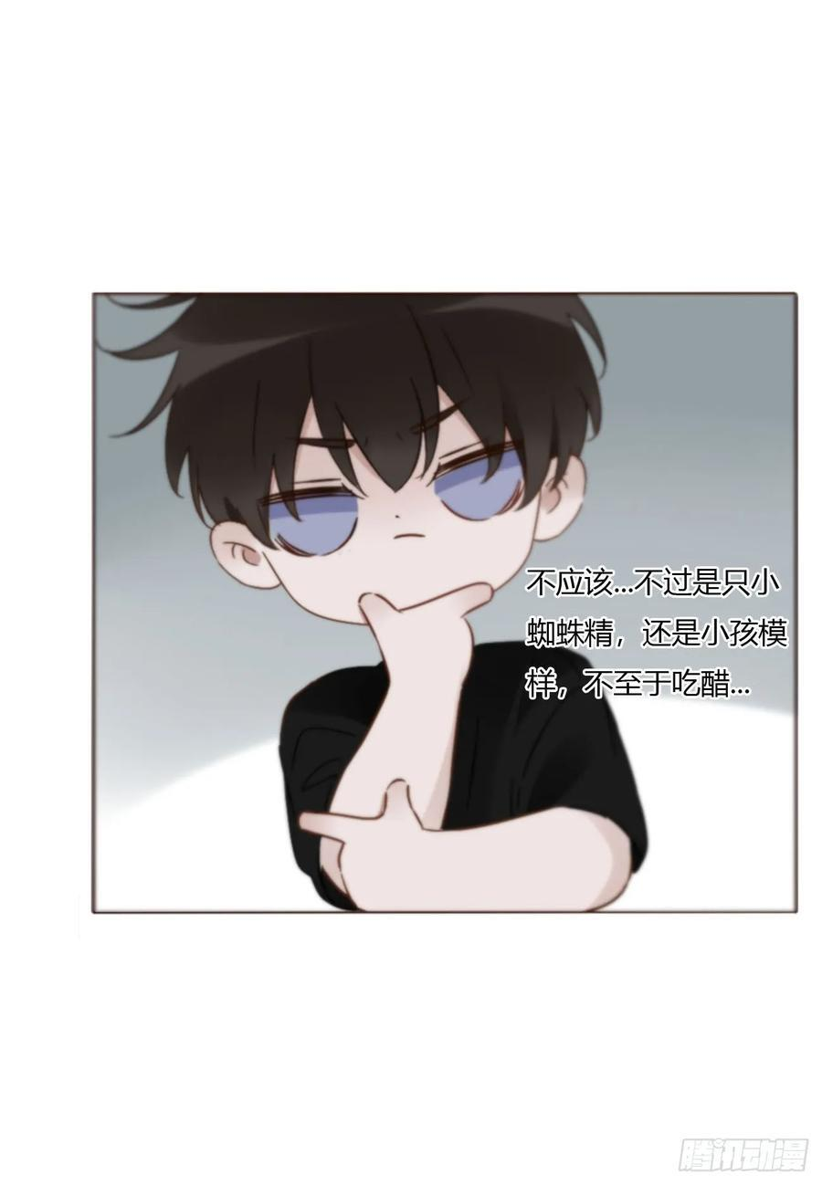 一九四章 然然生气了2 第2页