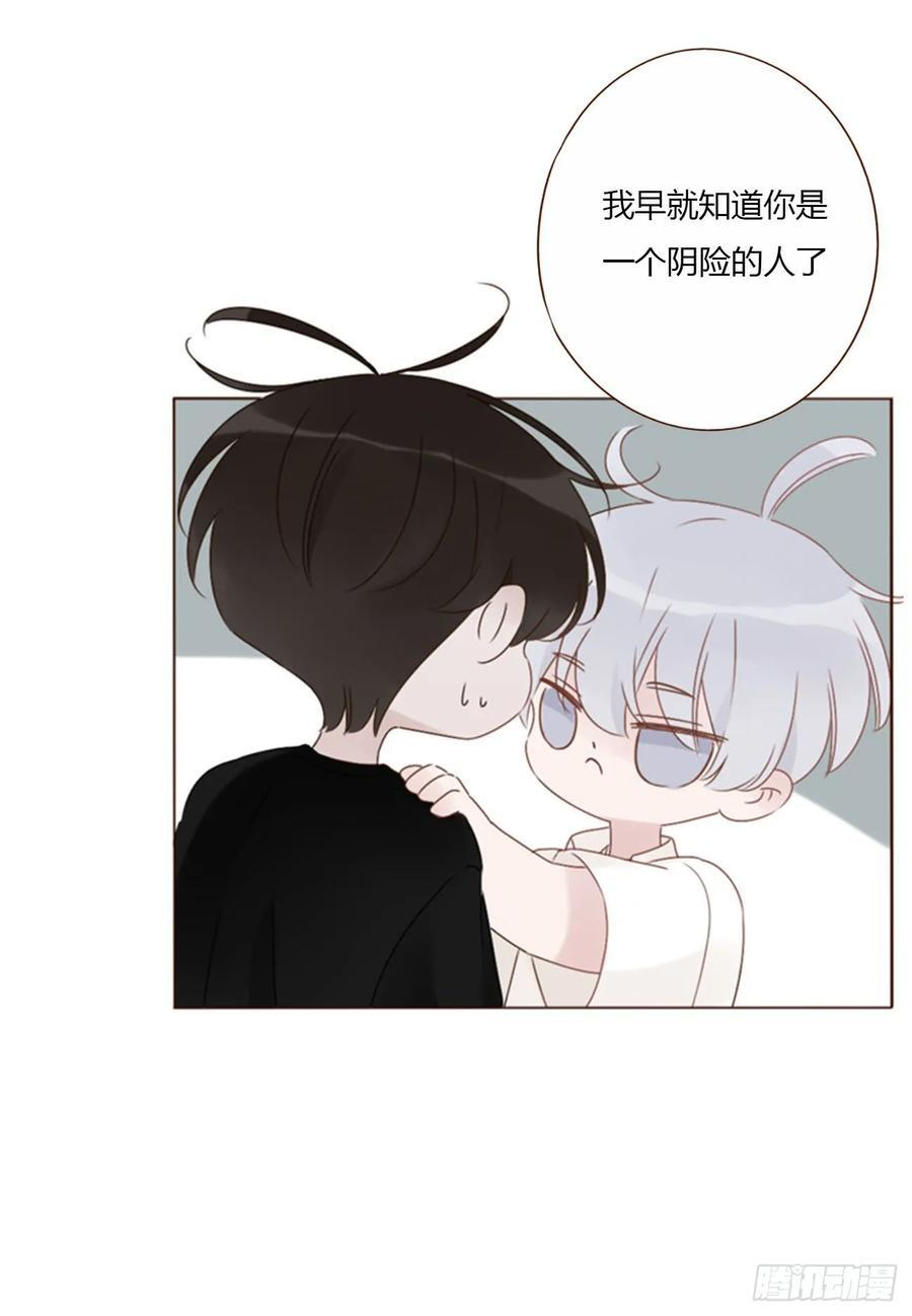 一九四章 然然生气了2 第12页