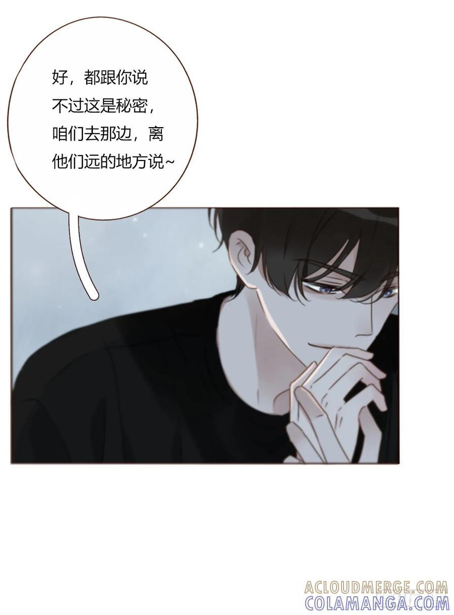 一九四章 然然生气了2 第17页