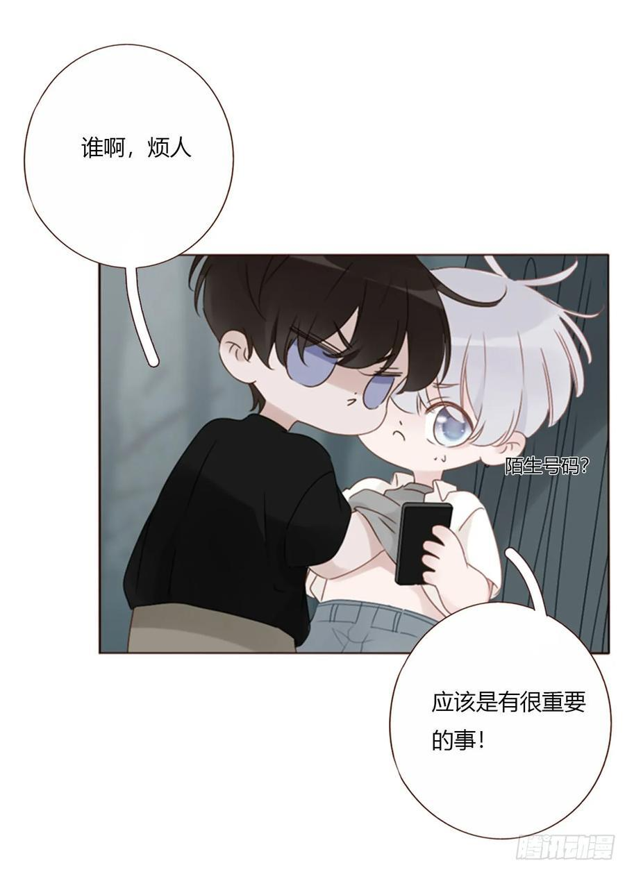 一九四章 然然生气了2 第20页