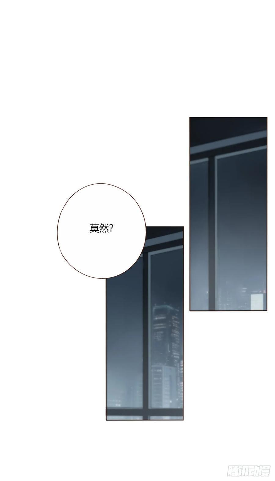 一九四章 然然生气了2 第22页